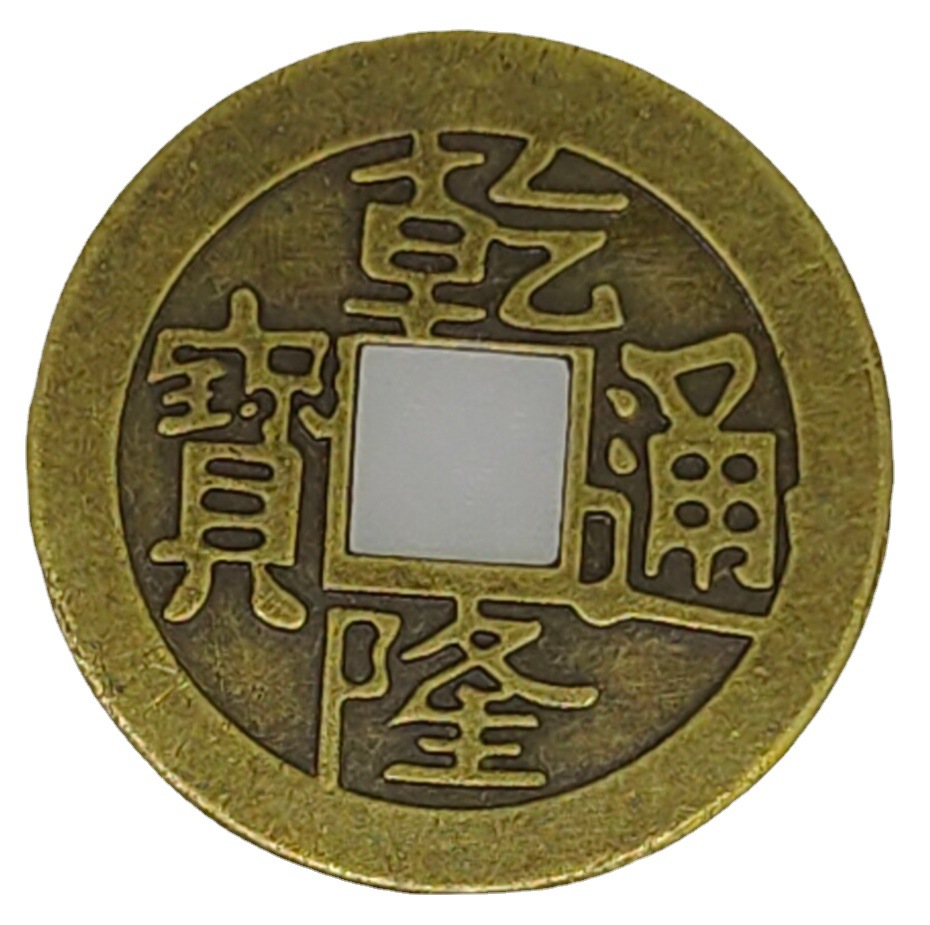 100Pcs 중국 구리 동전 공예 풍수 행운의 축복 고 - Arcade Game Coin 리뷰 및 가격